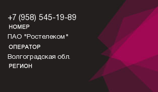 9585451989